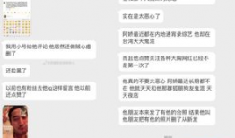 吃瓜网站爆料最新消息,娱乐圈大事件即将揭晓！