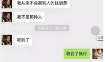 吃瓜爆料聊天记录快手,快手热门爆料背后的故事